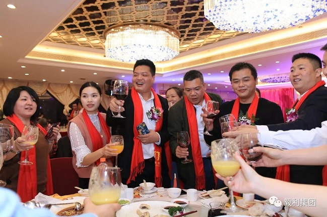 祝賀廣州市毅利物流集團(tuán)股份有限公司2019年度優(yōu)秀員工表彰大會暨2020年迎新春晚會成功舉辦