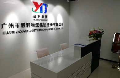 辦公環境