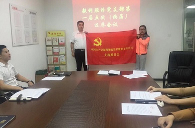 辦公環境