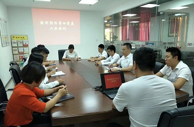辦公環境